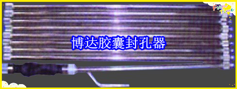 鶴壁博達(dá)廠家銷(xiāo)售JN型膠囊封孔器線上接單，歡迎您下單。