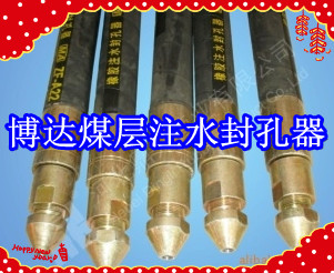 鶴壁博達廠家銷售FKSS型煤層注水封孔器線上接單，歡迎您下單。